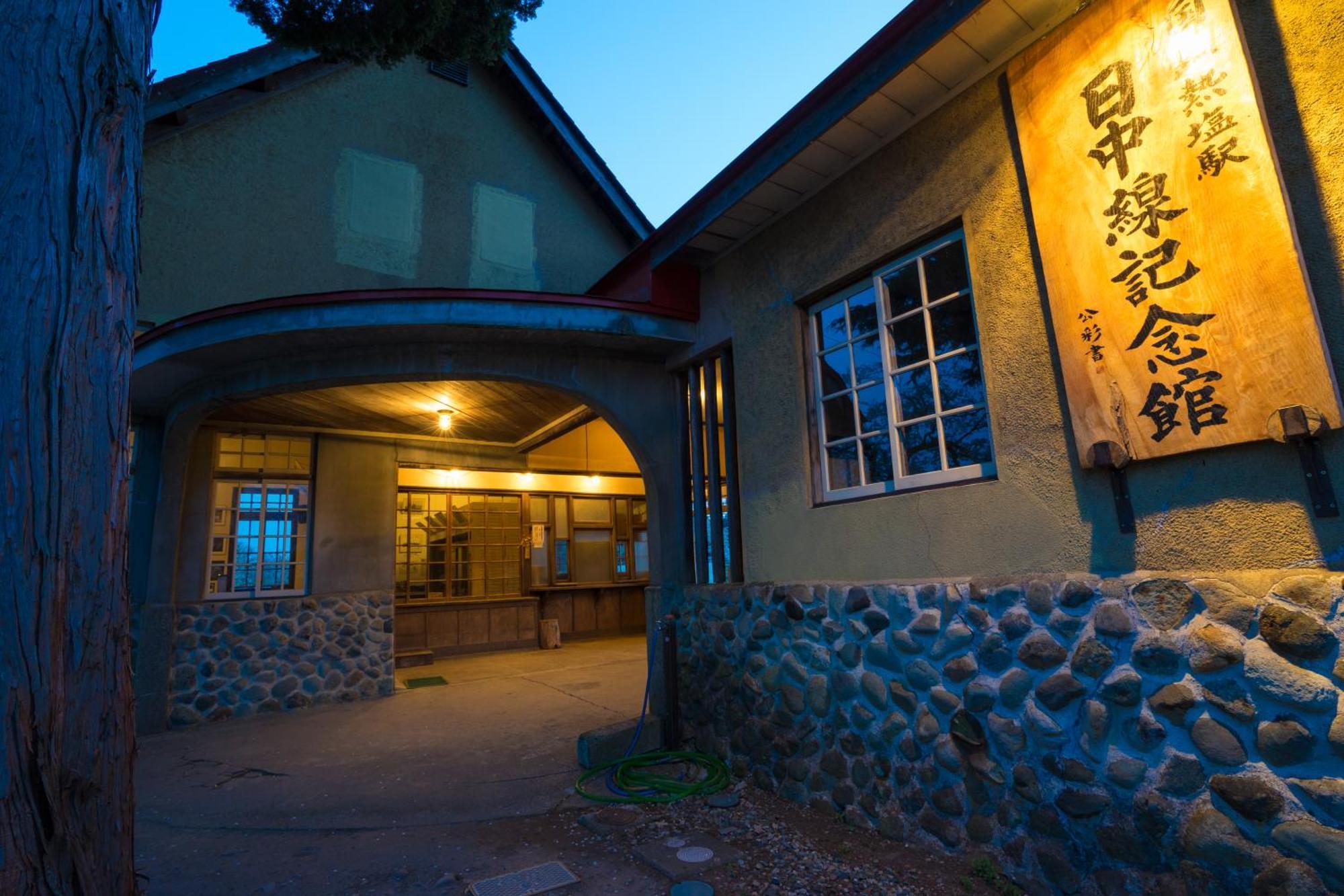 อัตสึชิออนเซน ยะมะกะตะยะ Hotel Kitakata ภายนอก รูปภาพ